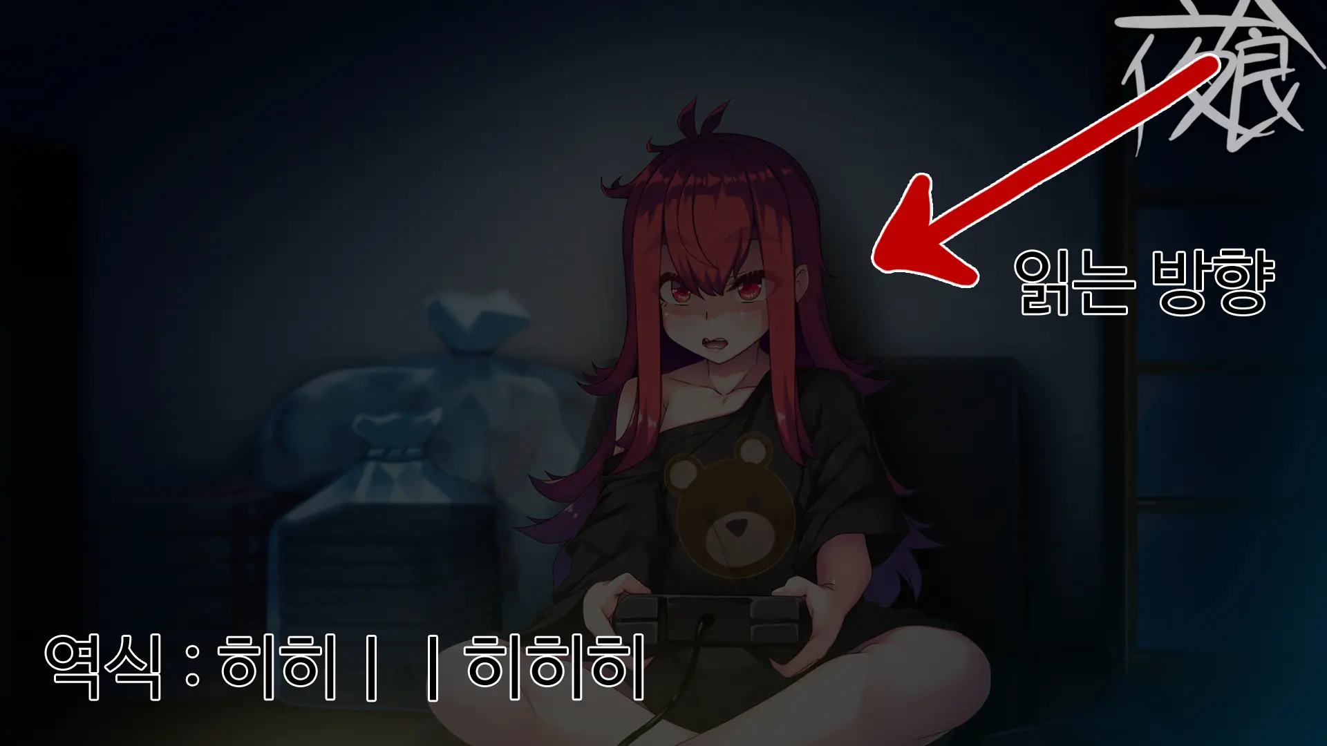 Mesugaki TS Musume ~Ore-Sama Ga Konna Teihen Ni Otosareru Wake Nai Daro W~ | 메스가키TS여자애 내가 허접에게 떨어질리 없잖아ㅋ